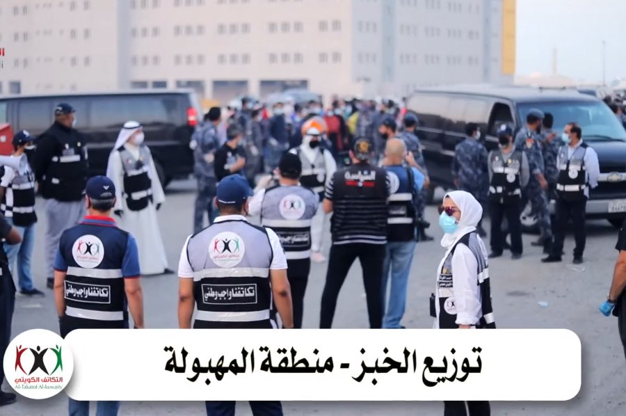 خدمة المجتمع